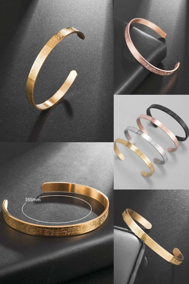 Ayatul Kursi Bracelet - 18K Gold Plated Stainless Steel Islamic Jewelry for You | Adjustable, Hypoallergenic, Perfect Gift